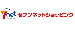 セブンネットショッピング