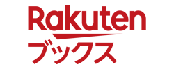 Rakutenブックス